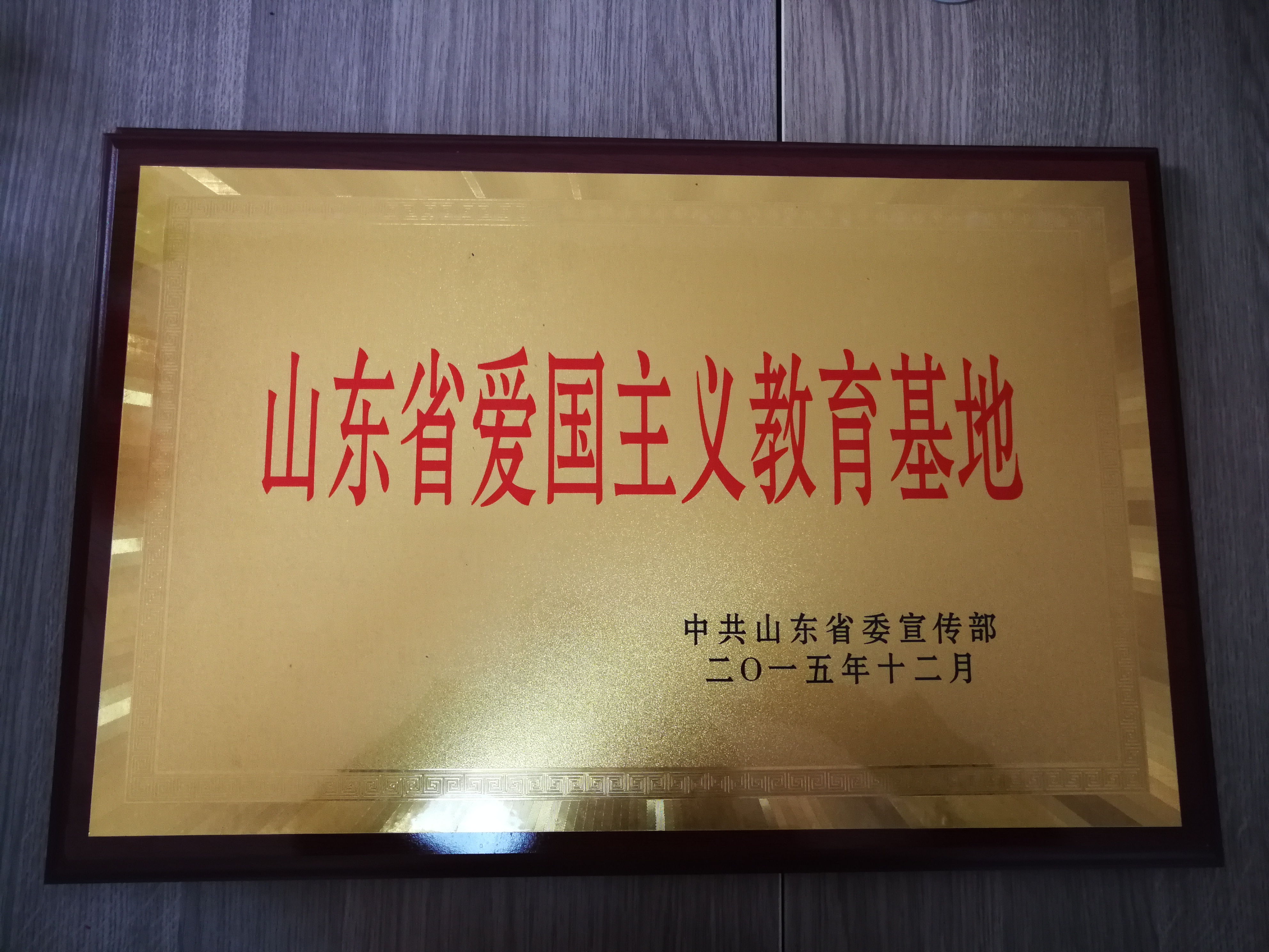 微信图片_2019101617164314.jpg