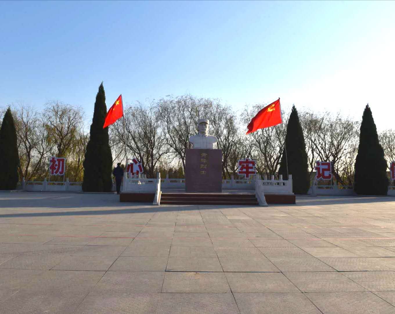 纪念广场.jpg