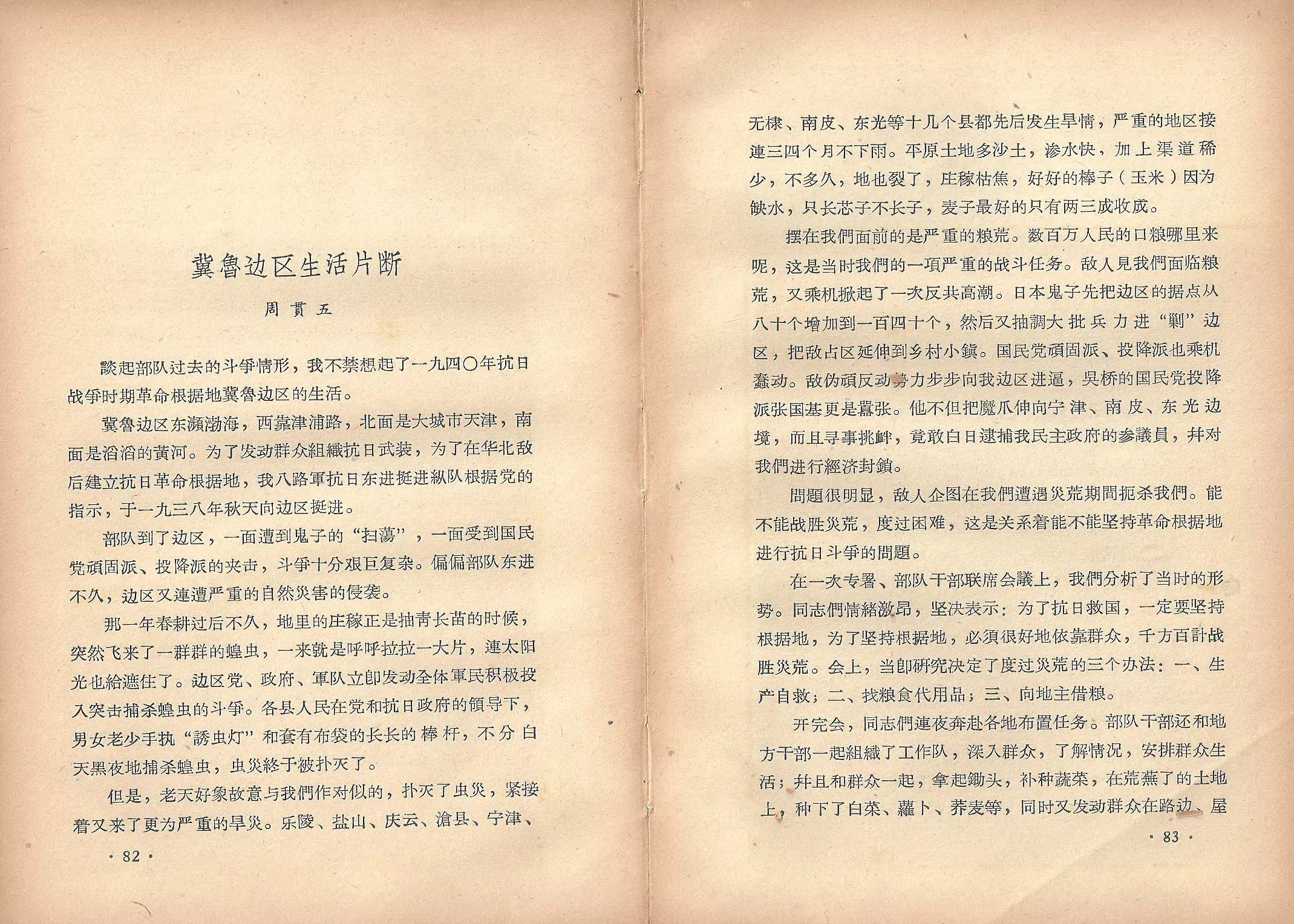 微信图片_202111041608101.jpg