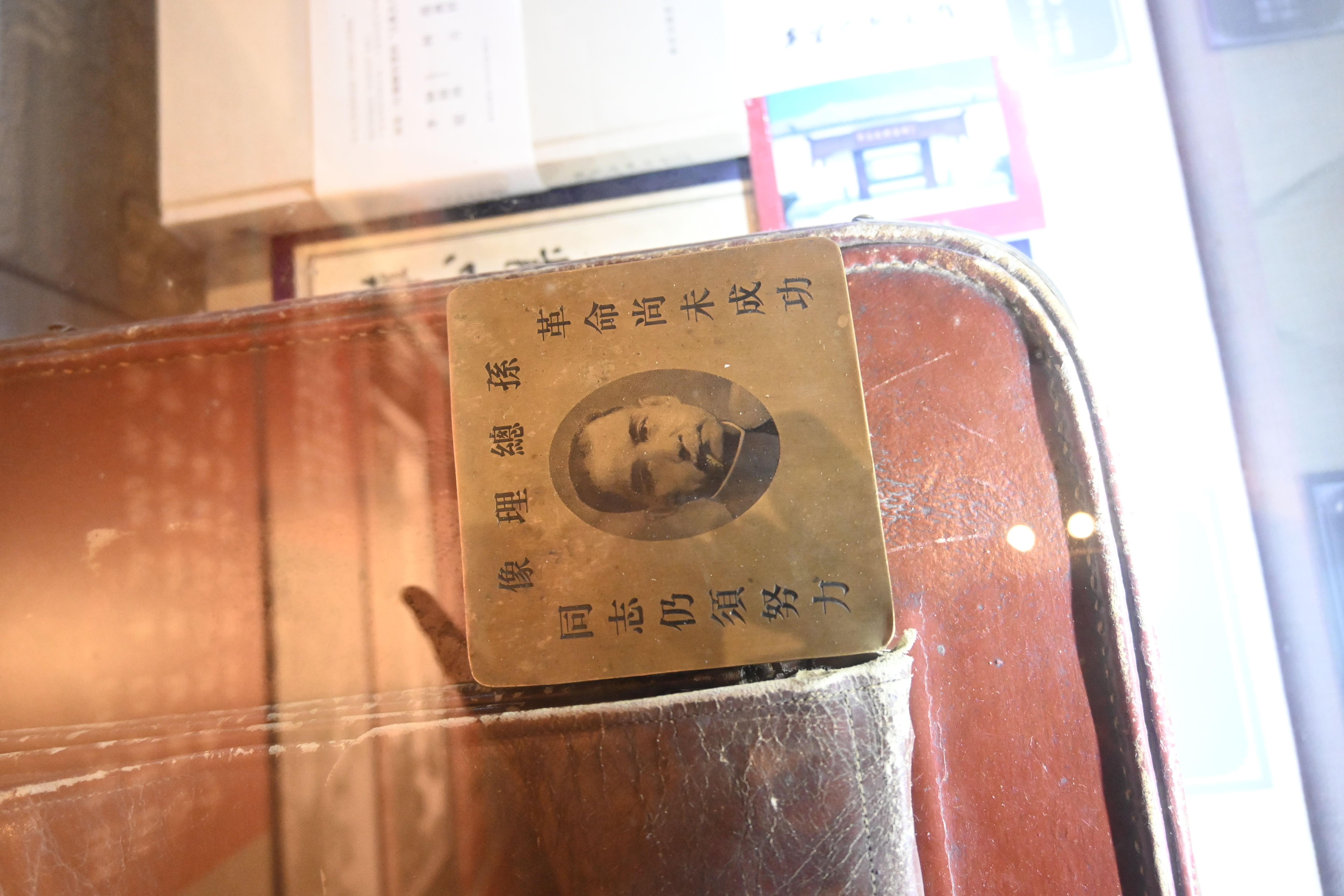 62、牟宜之使用过的物品之孙中山头像铁盒.JPG