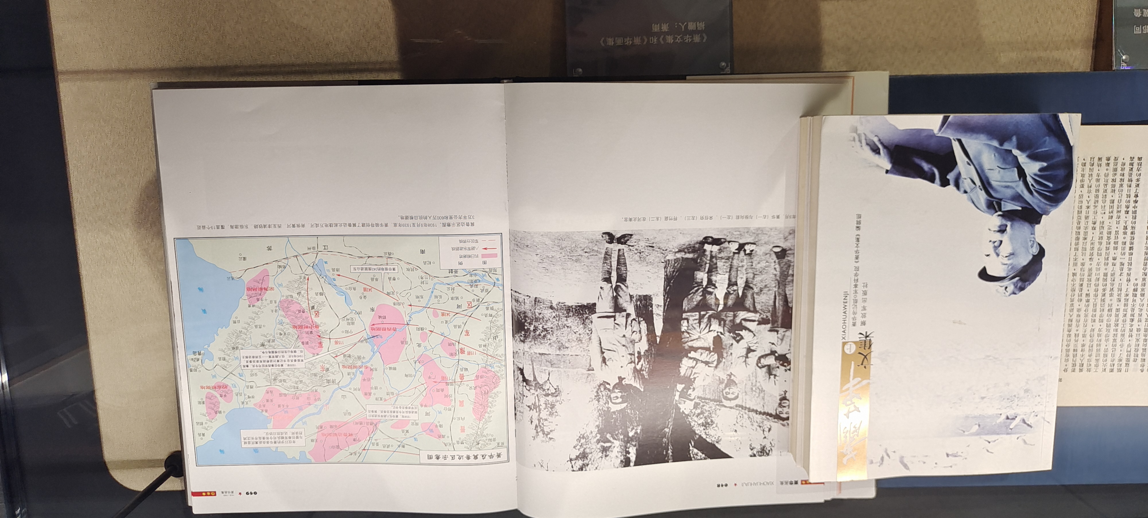 48  《萧华文集》和《萧华画集》.jpg