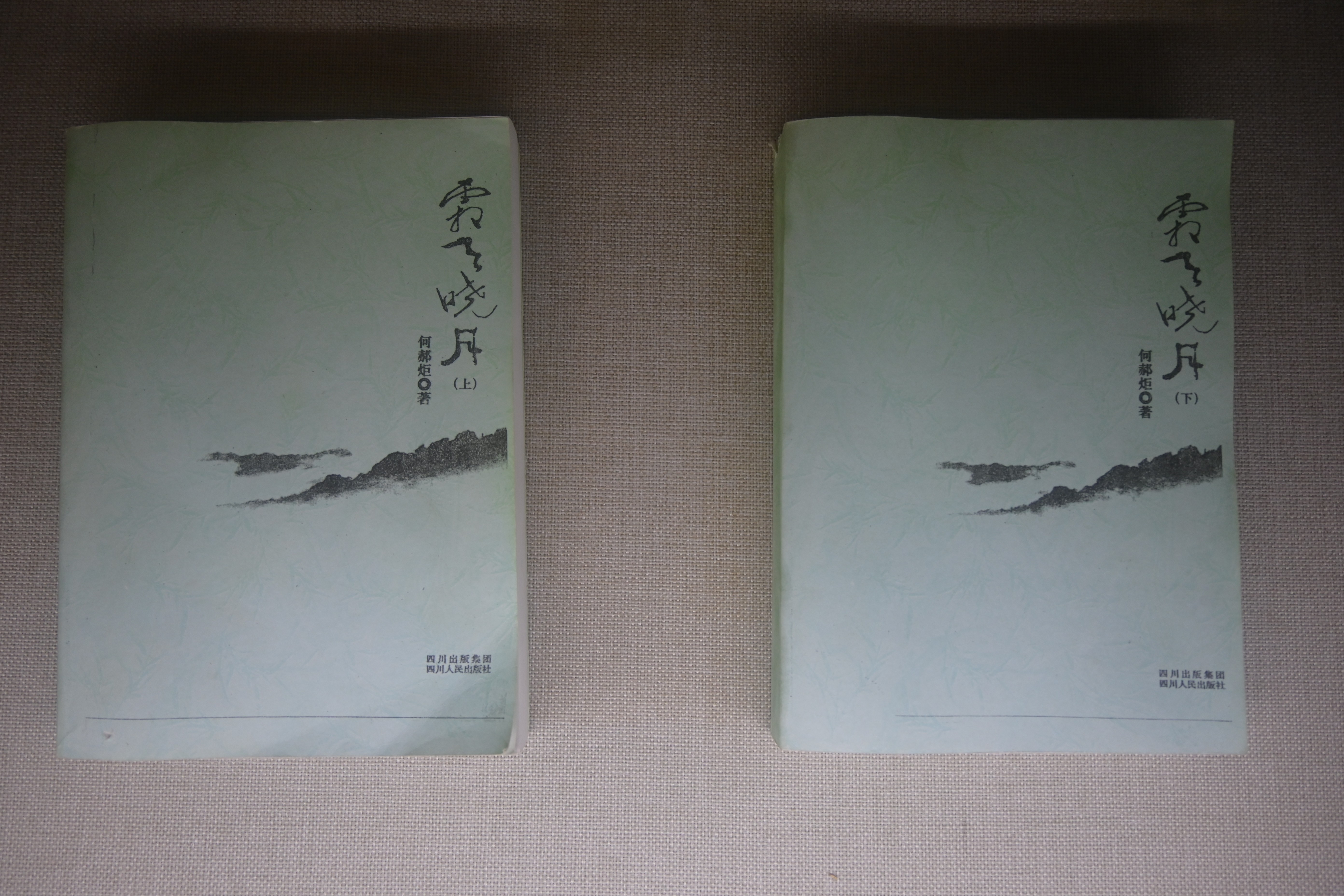 108《霜飞晓月》（上、下）.JPG