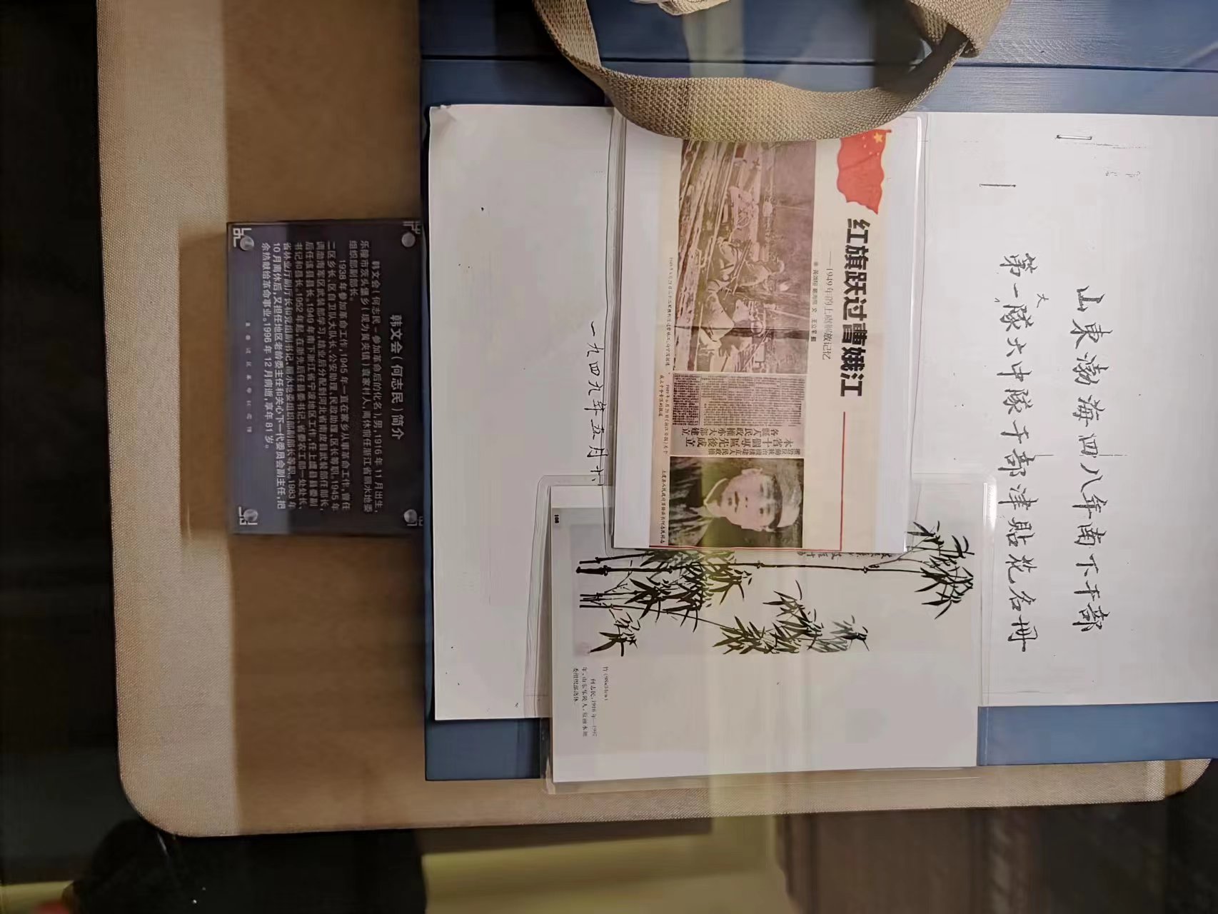 164  韩文会简介.jpg