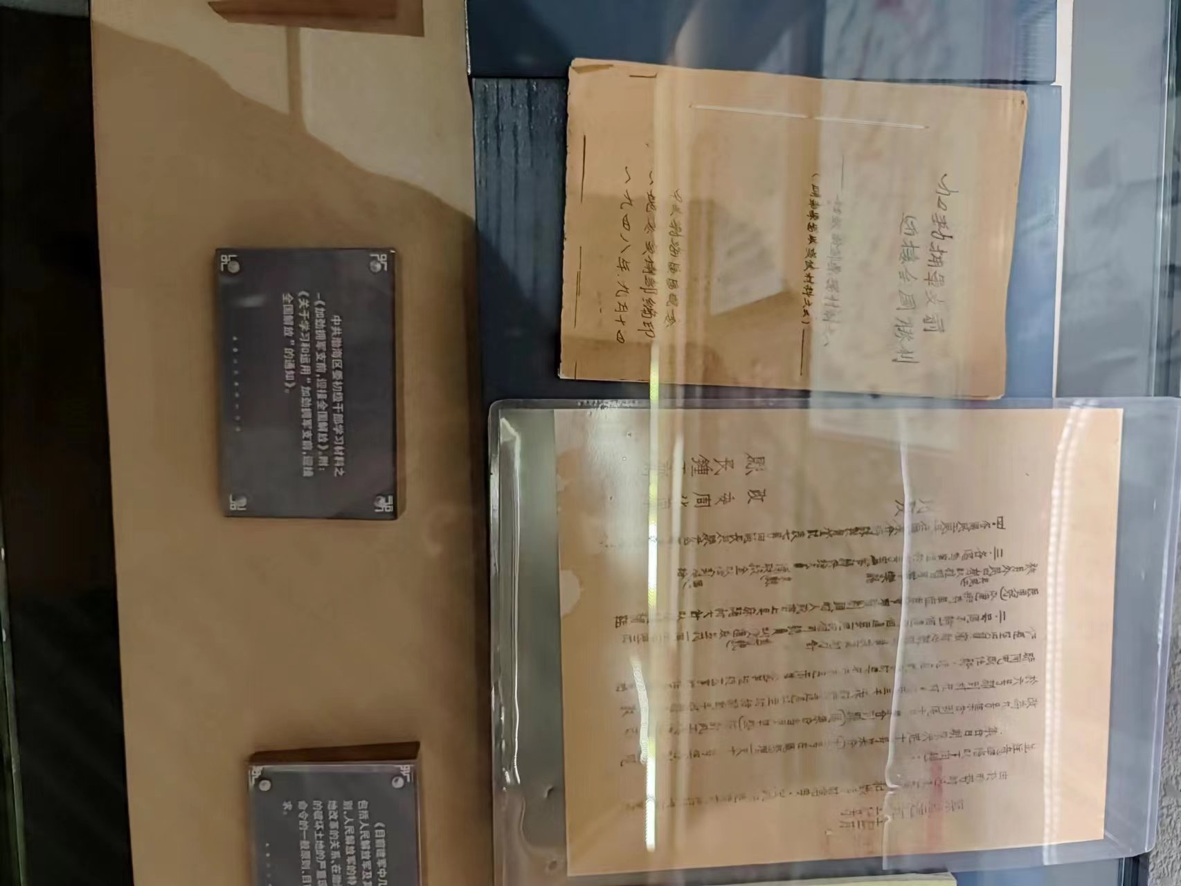 120  中共渤海区委初级干部学习材料之 -《加劲拥军支前,迎接全国解放》。.jpg