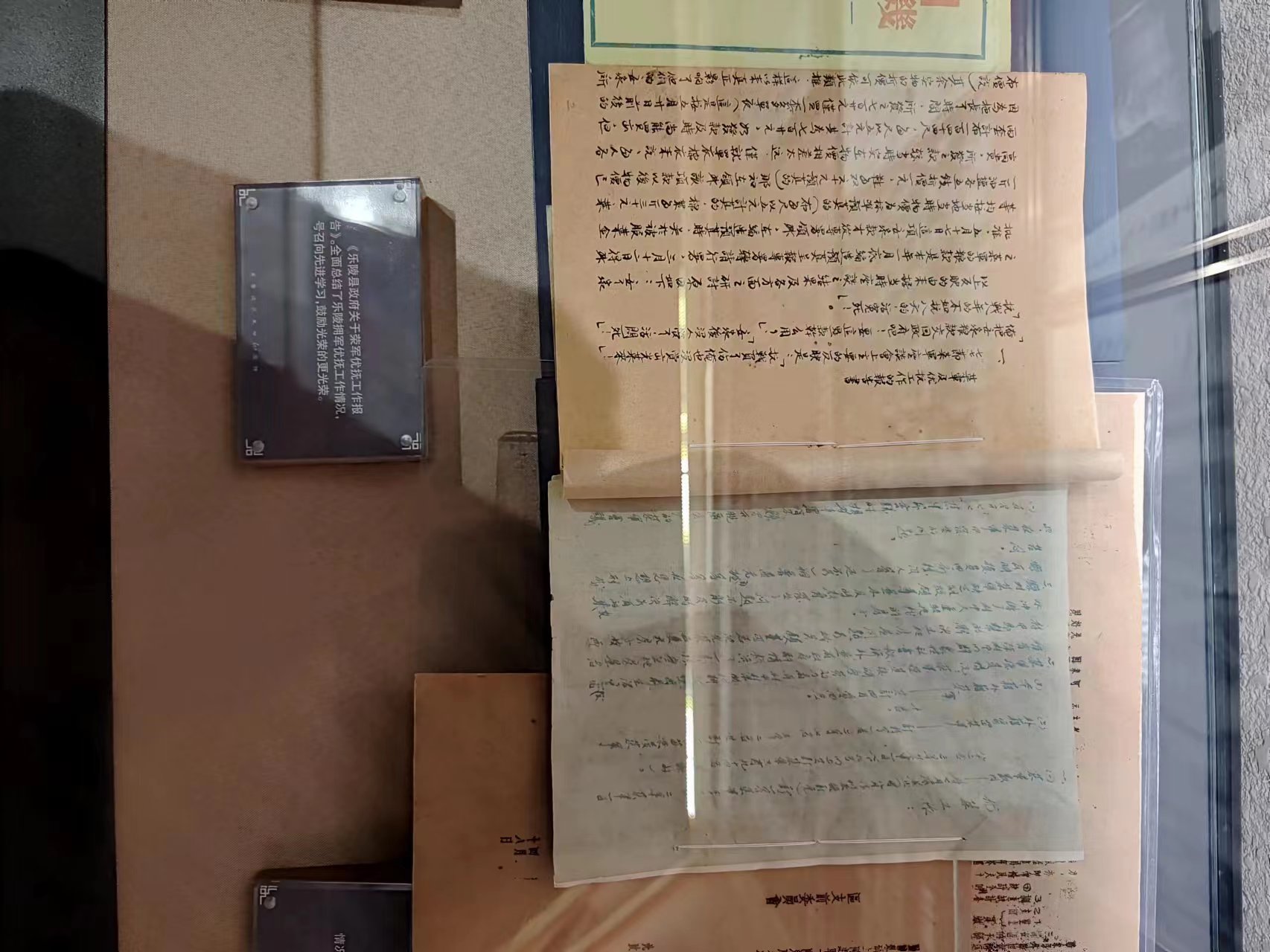 118  《乐陵县政府关于荣军优抚工作报告》.jpg