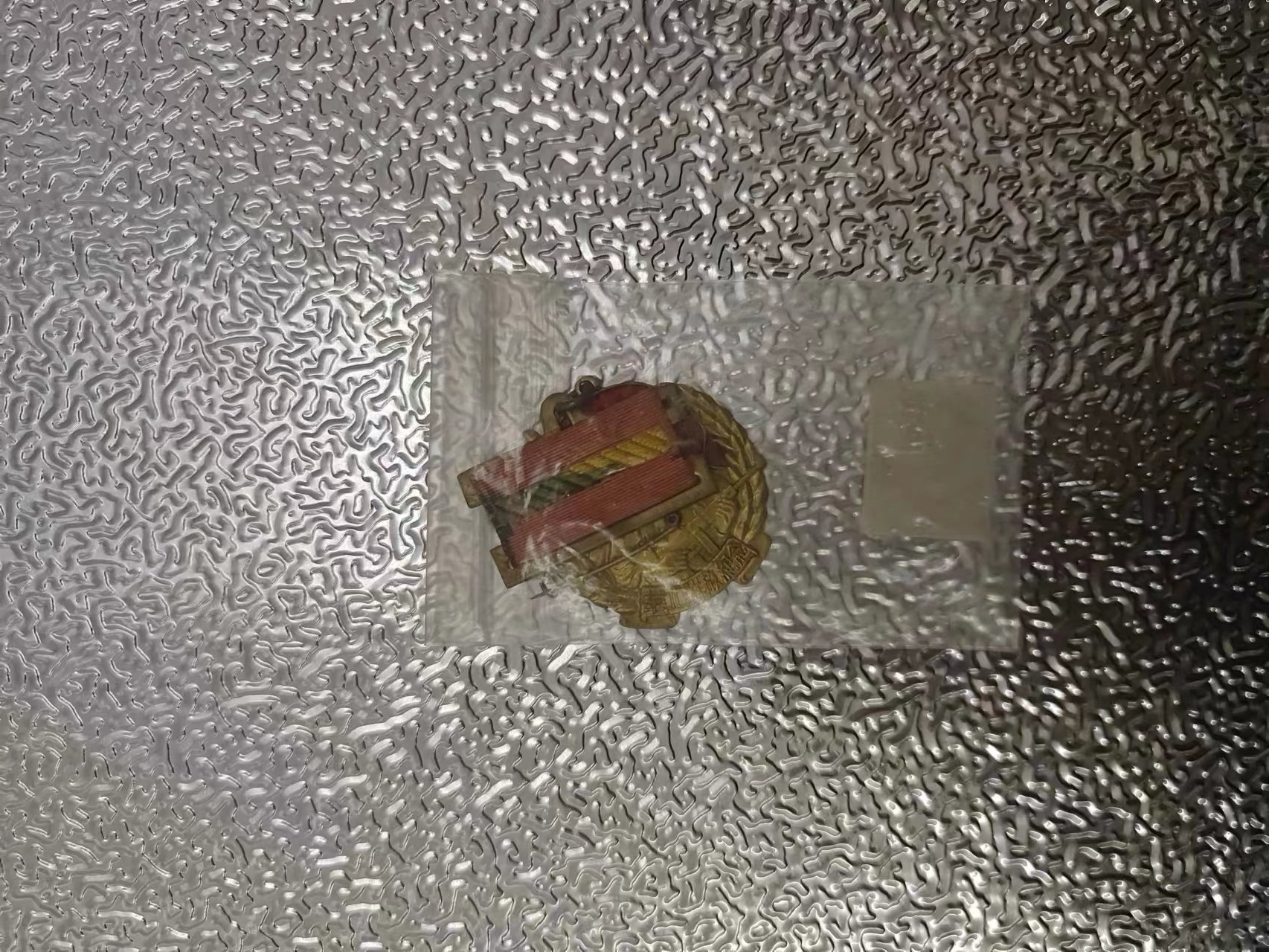 252  华北解放纪念章.jpg