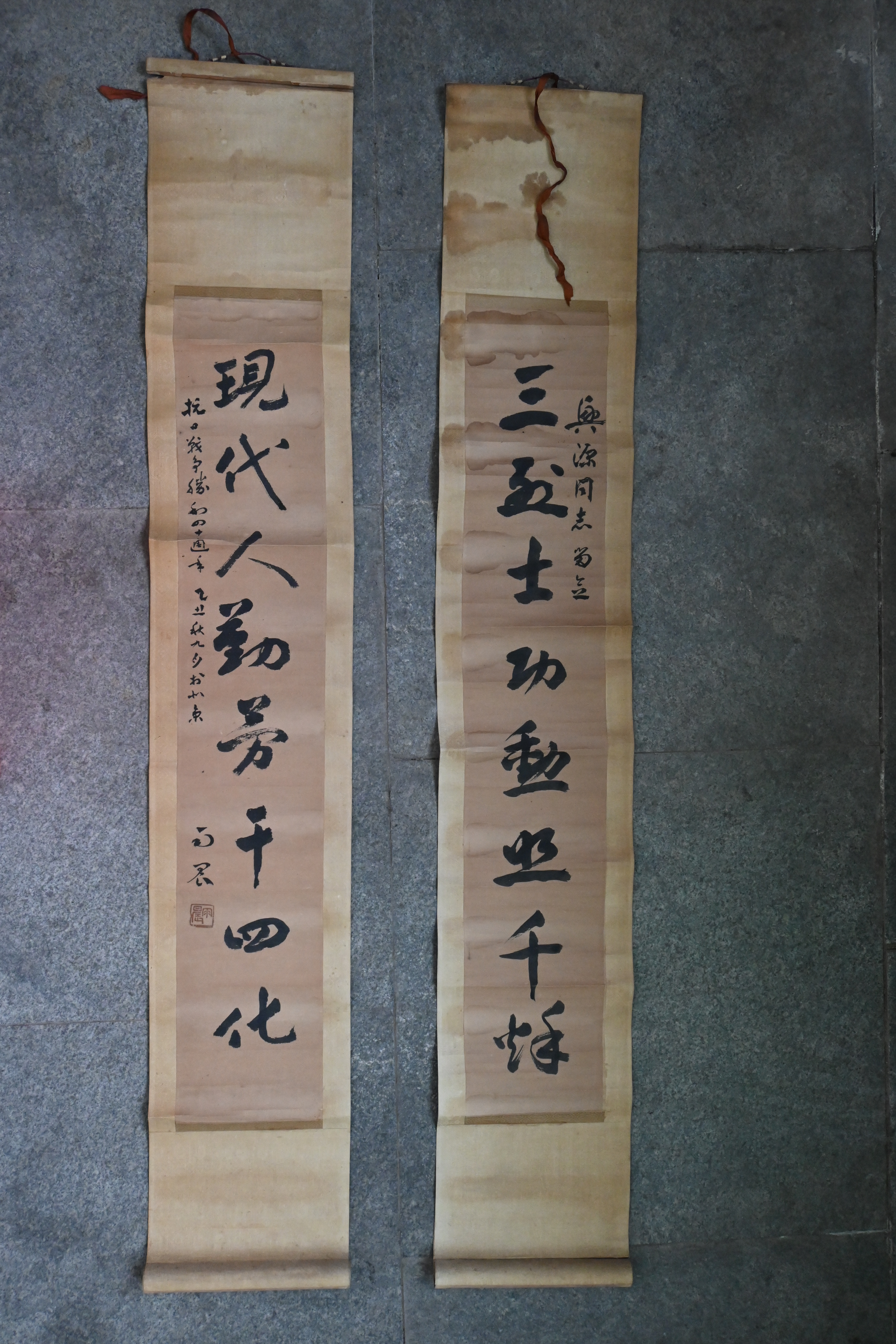 221  贾震书法之（三烈士功勋照千秋，现代人勤劳干四化）1.JPG
