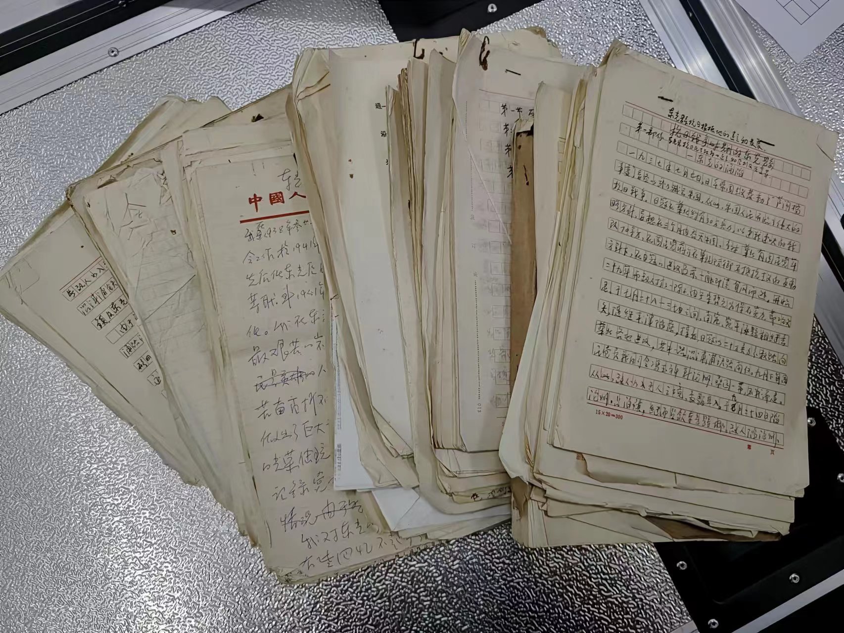 230  石青，赵晶云回忆冀鲁边手稿.jpg
