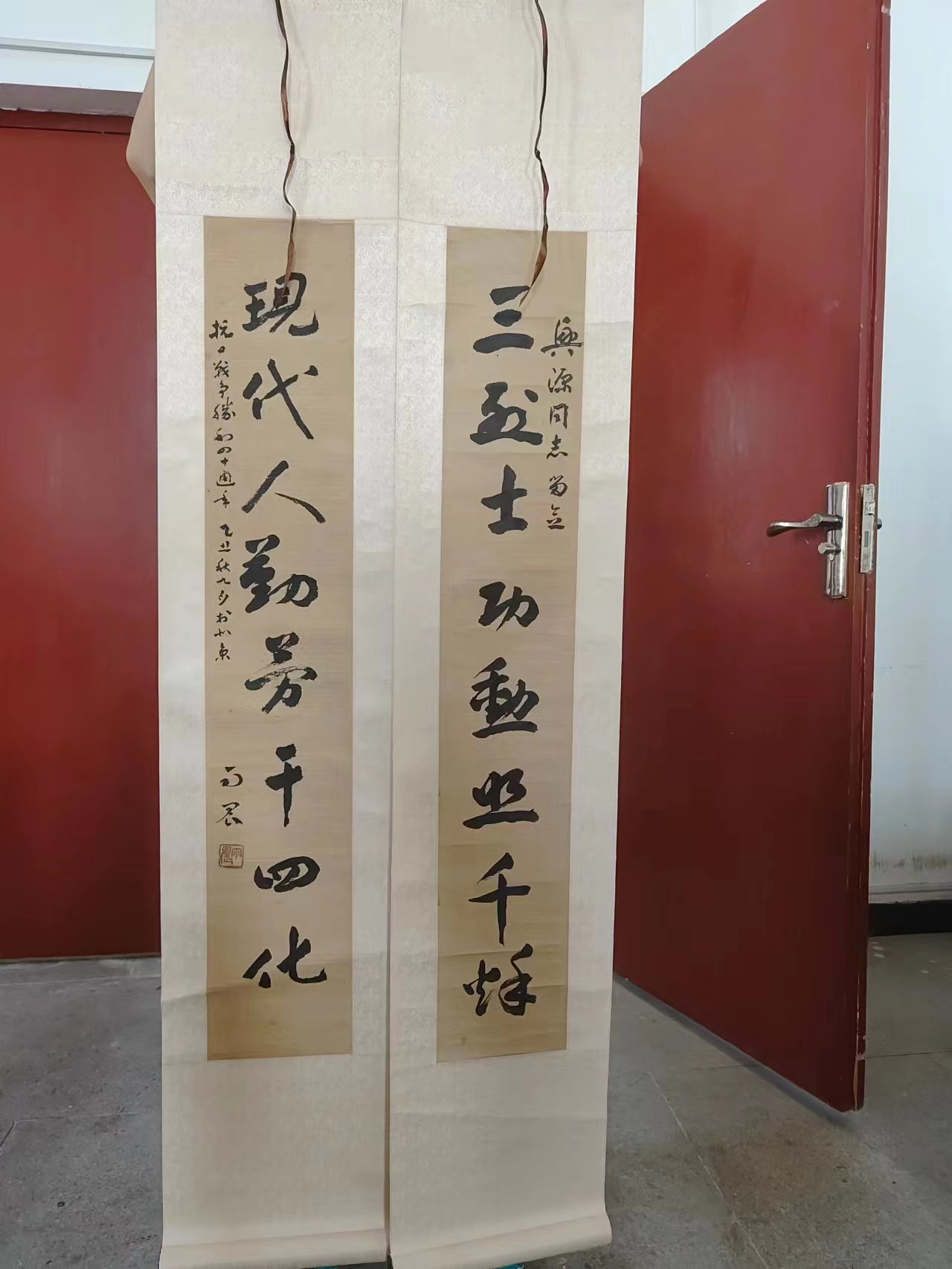 221  贾震书法之（三烈士功勋照千秋，现代人勤劳干四化）.jpg