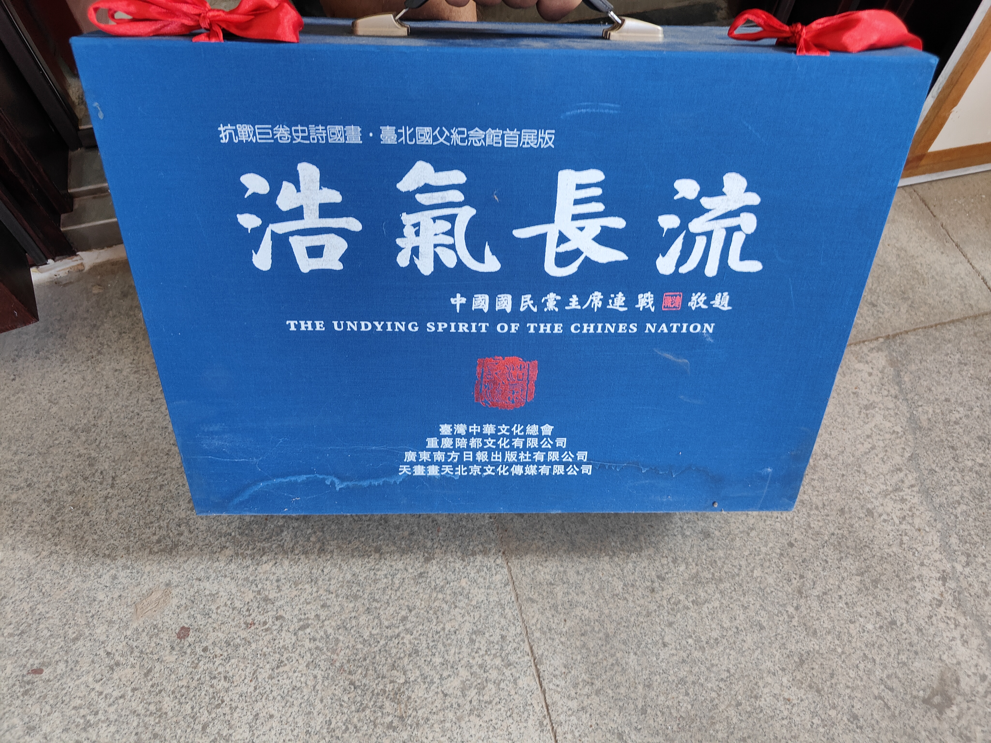 311 浩气长流国画一套.jpg