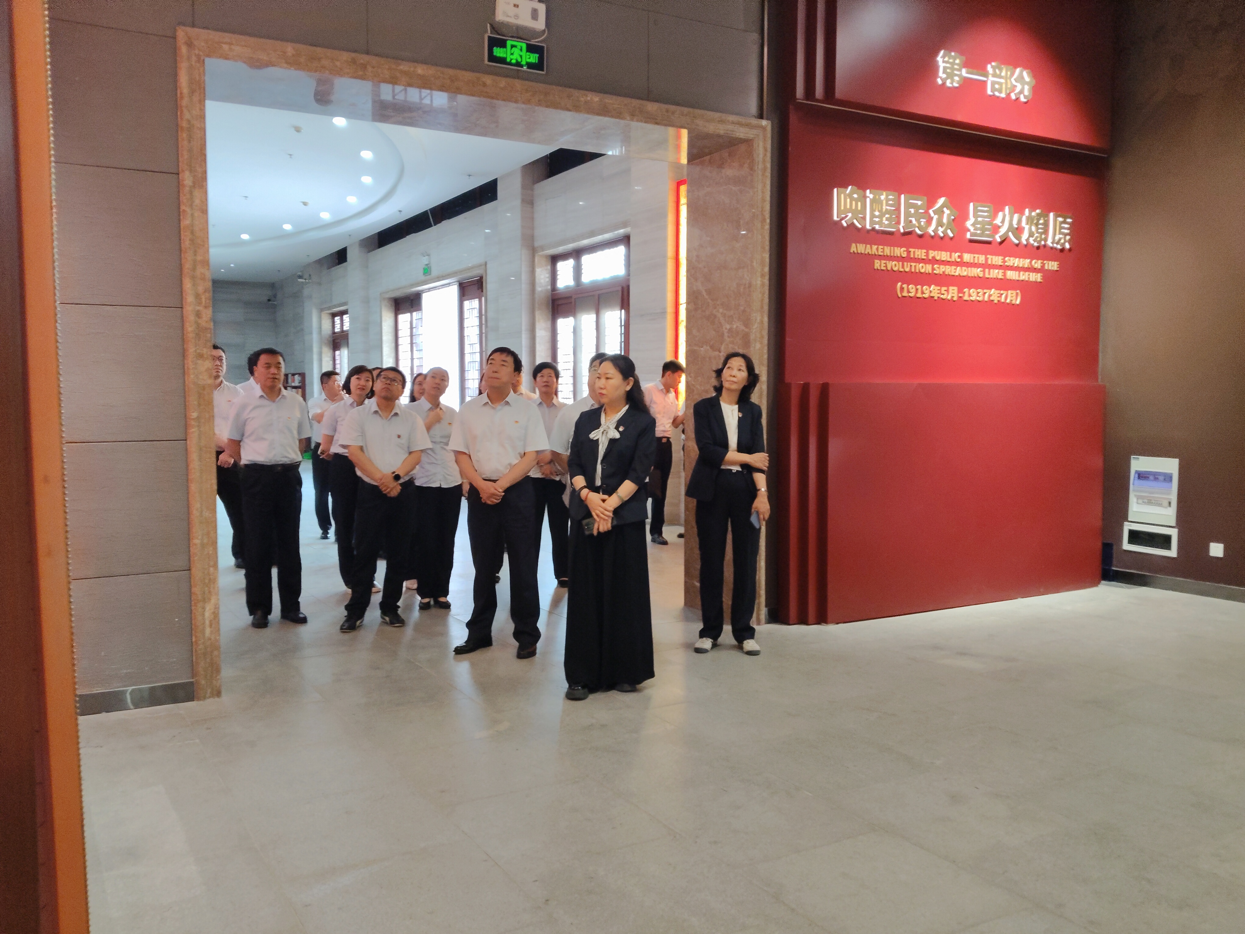 6月13日，中国银行德州分行.jpg