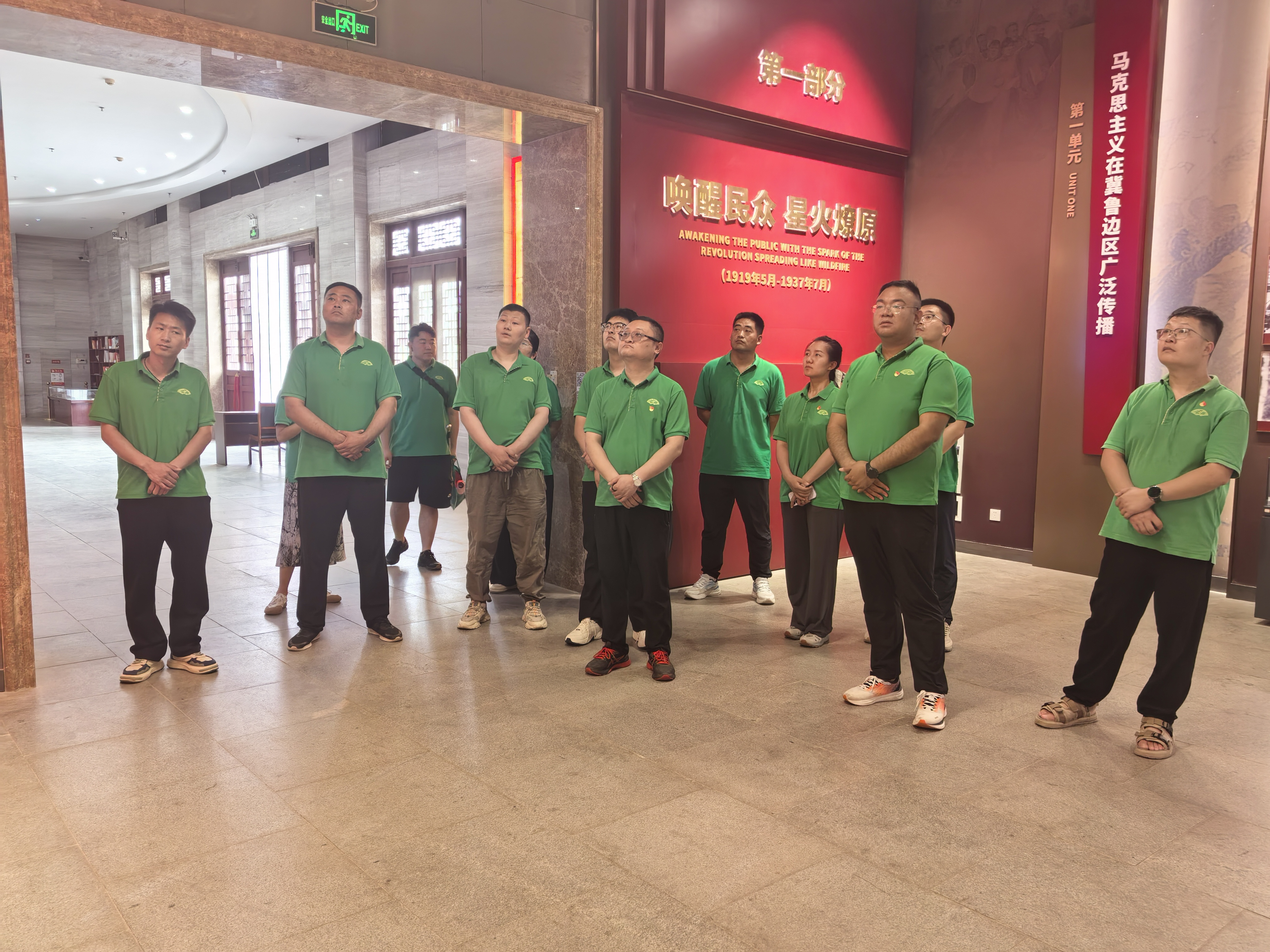 7月1日，乐陵经济开发区食品产业链企业党员及入党积极分子到‌冀鲁边区革命纪念园参观学习.jpg