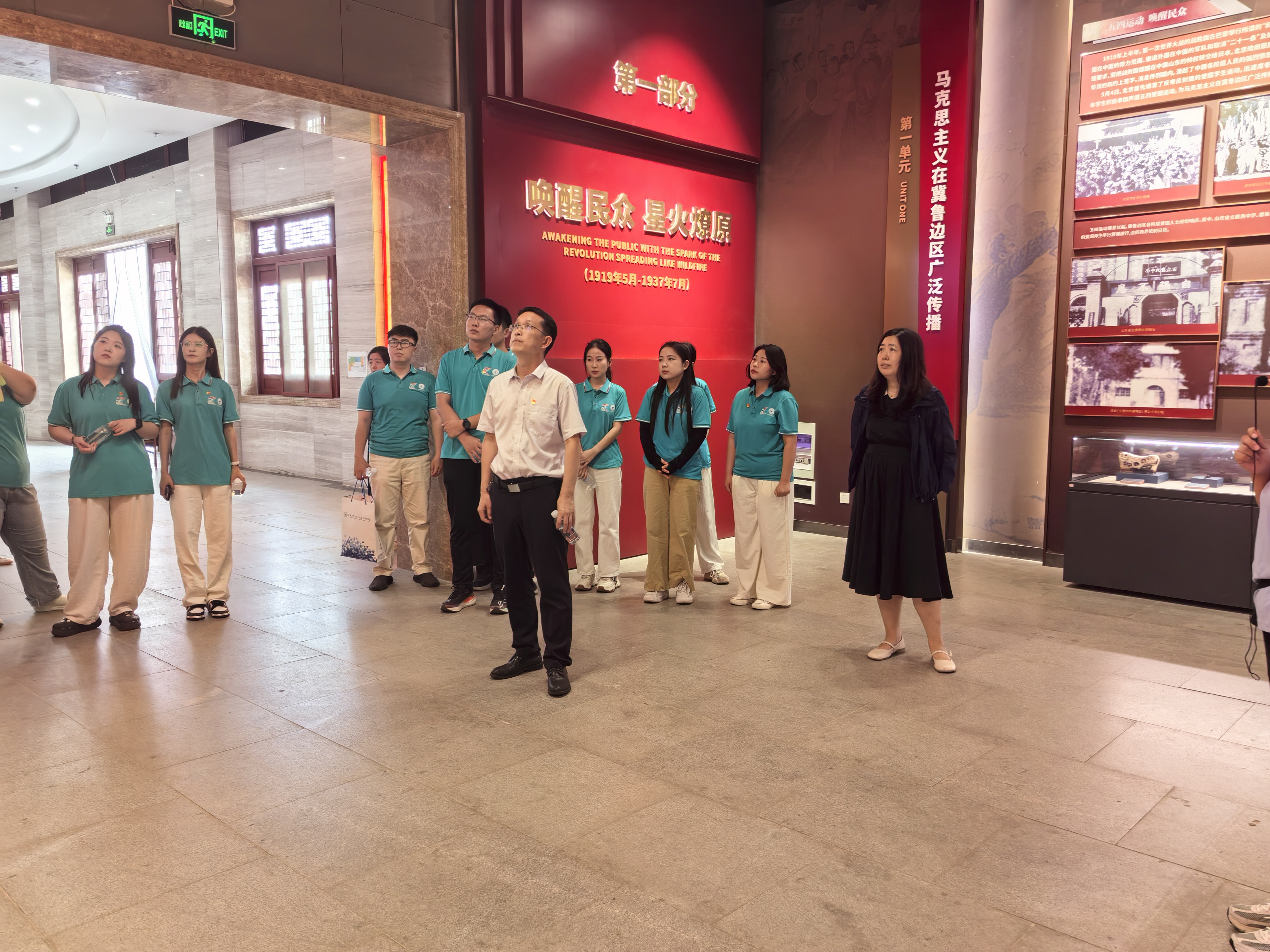 齐鲁工业大学师生到冀鲁边区革命纪念园参观学习