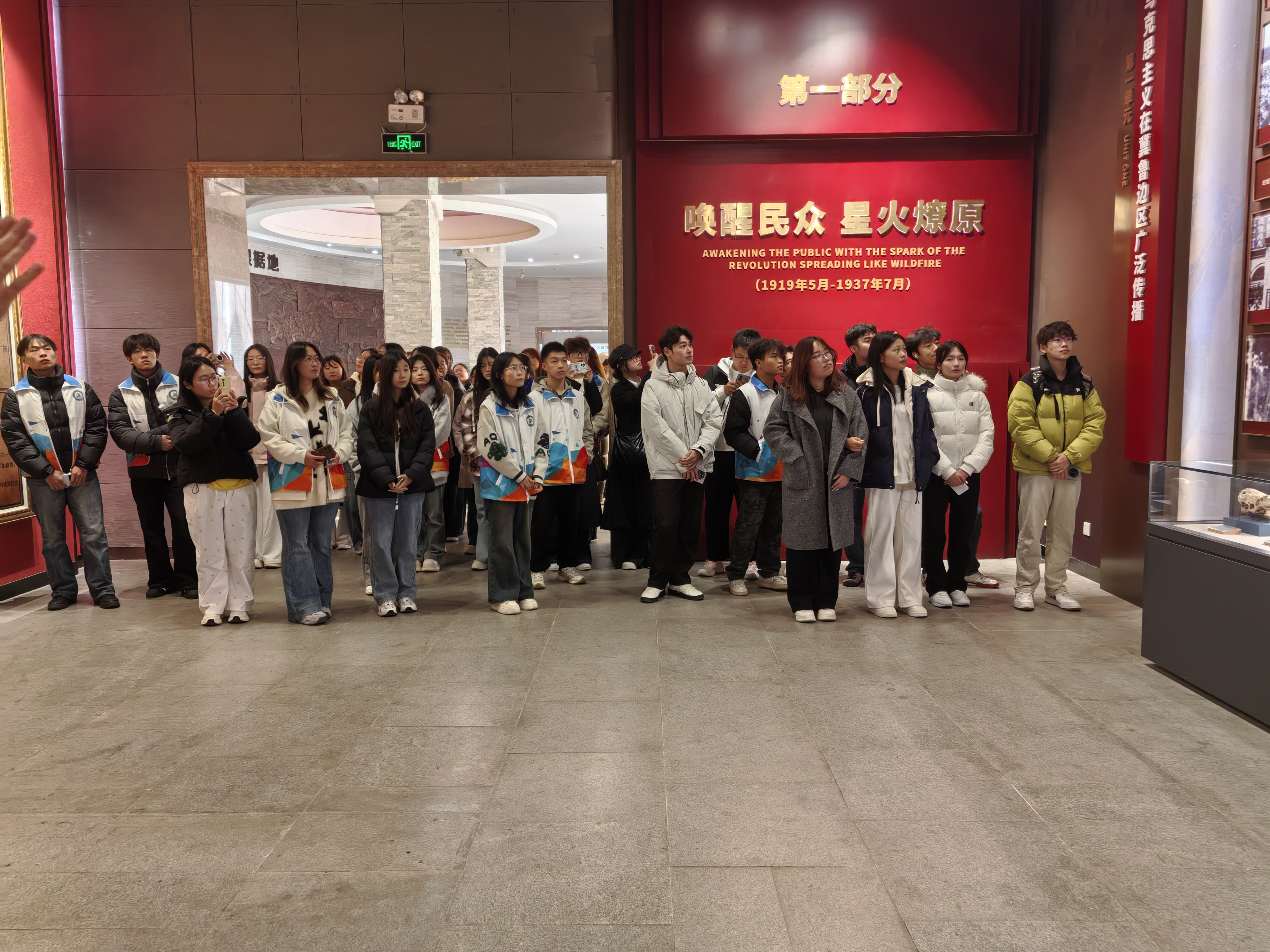 11月15日，德州学院马克思主义学院学生到冀鲁边区革命纪念馆参观学习.jpg